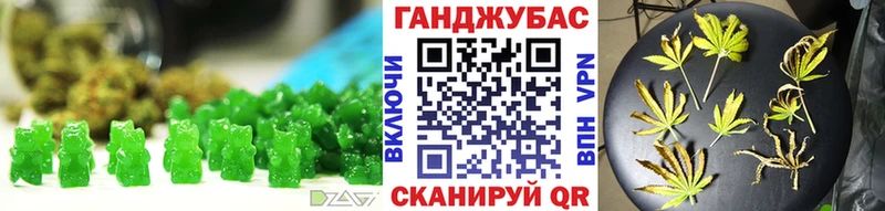 Печенье с ТГК конопля  Сургут 