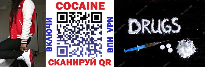 мега   Сургут  Кокаин 99% 