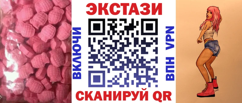 Ecstasy TESLA  где купить   Сургут 