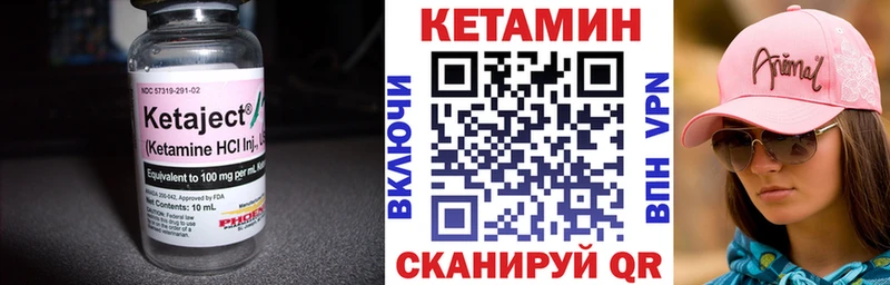 купить наркоту  Сургут  Кетамин ketamine 