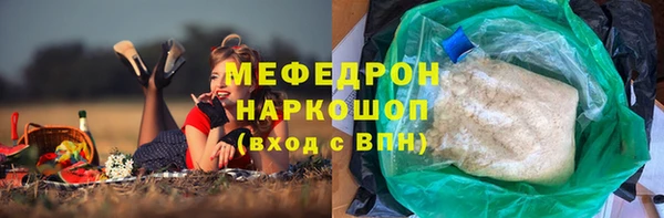 мяу мяу кристалл Верхнеуральск