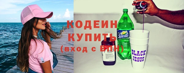 спайс Верея
