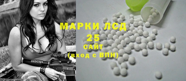 мяу мяу кристалл Верхнеуральск