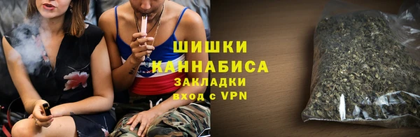 спайс Верея