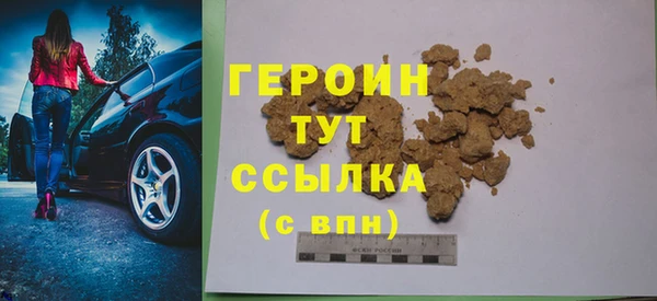 спайс Верея