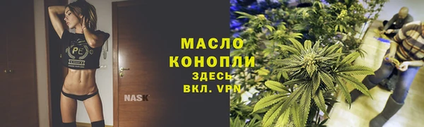 мяу мяу кристалл Верхнеуральск