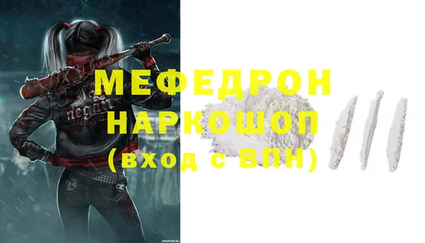 спайс Верея