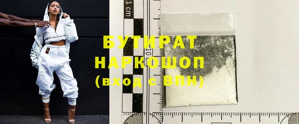 мяу мяу кристалл Верхнеуральск