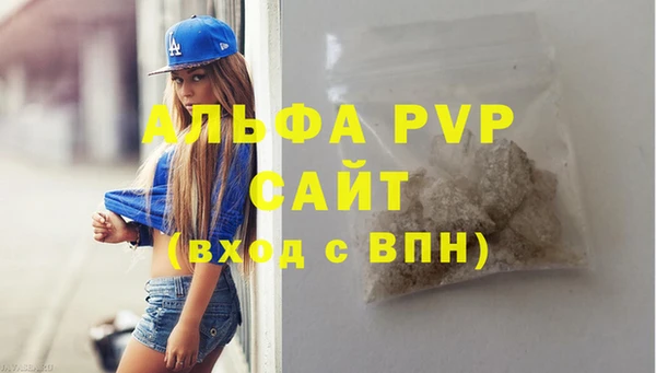 спайс Верея