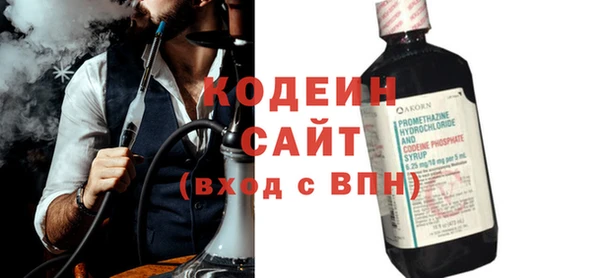 мяу мяу кристалл Верхнеуральск