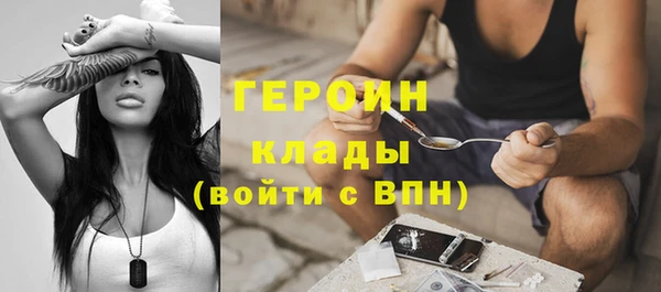 мяу мяу кристалл Верхнеуральск