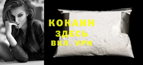 спайс Верея
