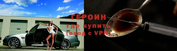 мяу мяу кристалл Верхнеуральск