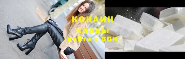 мяу мяу кристалл Верхнеуральск