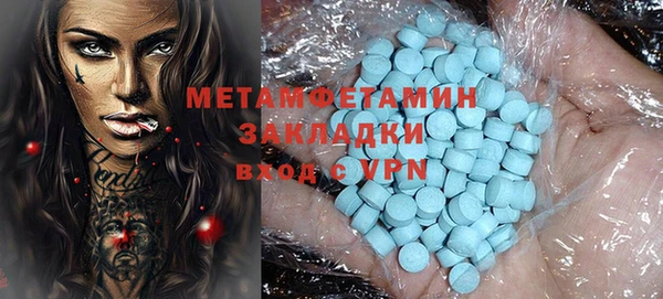 спайс Верея