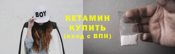 спайс Верея