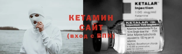 спайс Верея