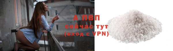 спайс Верея