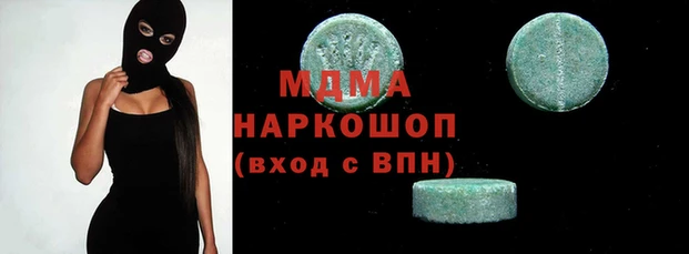 спайс Верея