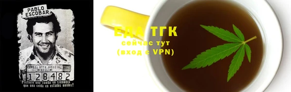 мяу мяу кристалл Верхнеуральск
