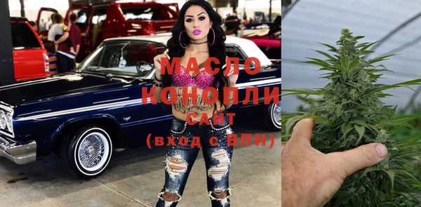 мяу мяу кристалл Верхнеуральск