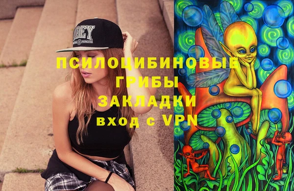 мяу мяу кристалл Верхнеуральск
