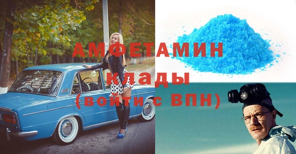мяу мяу кристалл Верхнеуральск