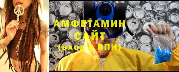 мяу мяу кристалл Верхнеуральск