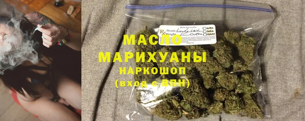 мяу мяу кристалл Верхнеуральск