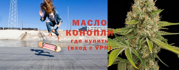 мяу мяу кристалл Верхнеуральск