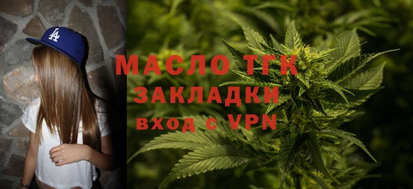 мяу мяу кристалл Верхнеуральск