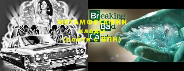 спайс Верея
