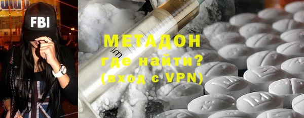 мяу мяу кристалл Верхнеуральск