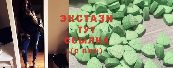 спайс Верея
