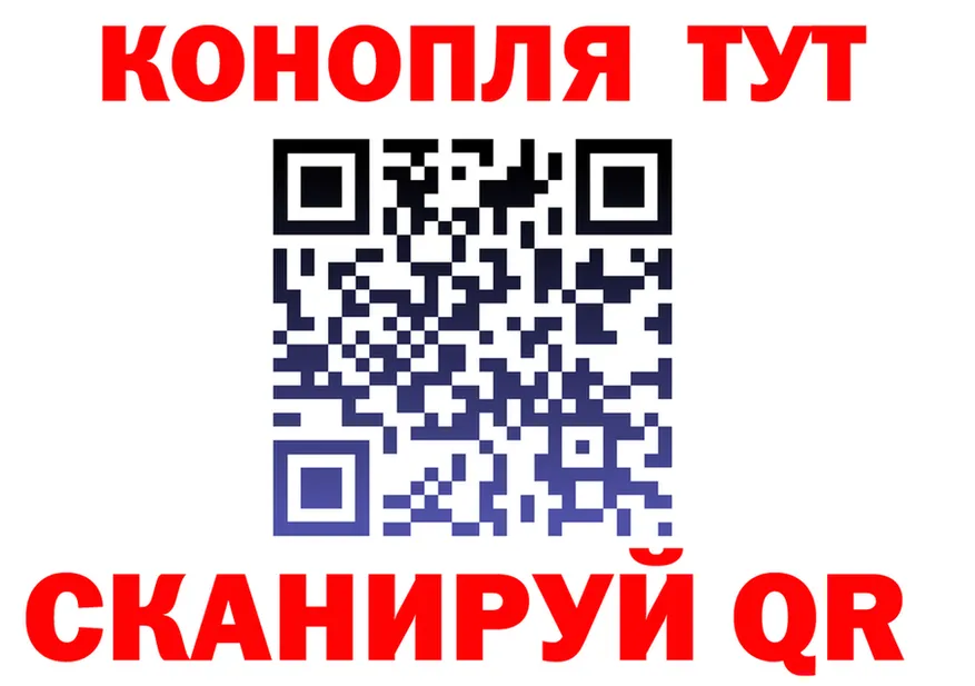Canna-Cookies конопля сайт shop KRAKEN Сургут