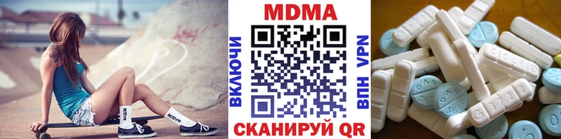 МДМА VHQ  цена наркотик  Сургут 