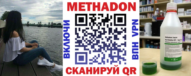 магазин    Сургут  МЕТАДОН белоснежный 