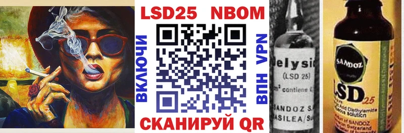 OMG   магазин продажи   Сургут  Марки 25I-NBOMe 1,5мг 