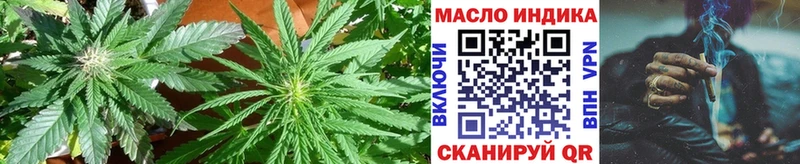 Дистиллят ТГК вейп Сургут